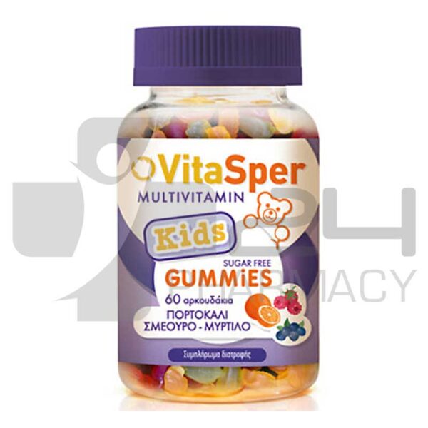 VITASPER ΒΙΤΑΜΙΝΕΣ ΓΙΑ ΠΑΙΔΙΑ 60 ΜΑΣΩΜΕΝΑ ΑΡΚΟΥΔΑΚΙΑ