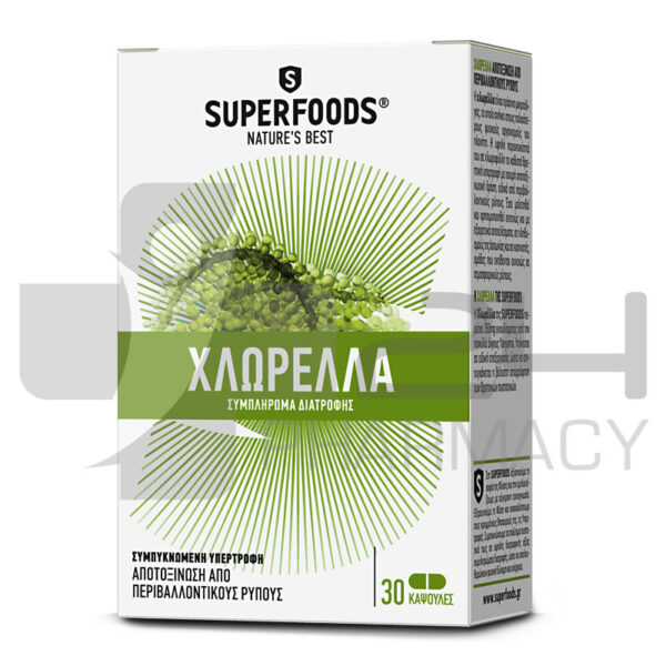 SUPERFOODS ΧΛΩΡΕΛΛΑ ΓΙΑ ΑΠΟΤΟΞΙΝΩΣΗ 50 ΚΑΨΟΥΛΕΣ