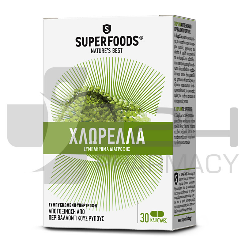 SUPERFOODS ΧΛΩΡΕΛΛΑ ΓΙΑ ΑΠΟΤΟΞΙΝΩΣΗ 50 ΚΑΨΟΥΛΕΣ SUPERFOODS ΧΛΩΡΕΛΛΑ ΓΙΑ ΑΠΟΤΟΞΙΝΩΣΗ 50 ΚΑΨΟΥΛΕΣ