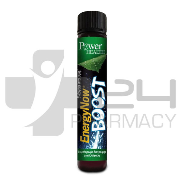 POWER HEALTH ENERGY NOW BOOST ΓΙΑ ΕΝΕΡΓΕΙΑ & ΤΟΝΩΣΗ 25ML