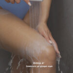 NATURA SIBERICA SAUNA & SPA BODY WRAP 370ml