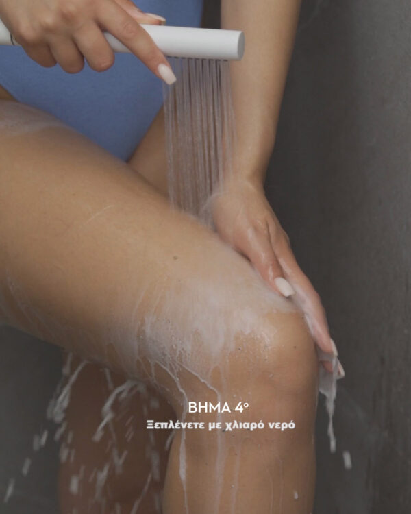 NATURA SIBERICA SAUNA & SPA BODY WRAP 370ml