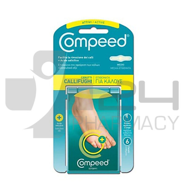 COMPEED ΕΠΙΘΕΜΑΤΑ ΑΦΑΙΡΕΣΗΣ ΚΑΛΩΝ 6ΤΜΧ