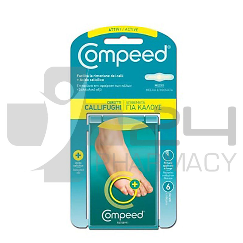 COMPEED ΕΠΙΘΕΜΑΤΑ ΑΦΑΙΡΕΣΗΣ ΚΑΛΩΝ 6ΤΜΧ COMPEED ΕΠΙΘΕΜΑΤΑ ΑΦΑΙΡΕΣΗΣ ΚΑΛΩΝ 6ΤΜΧ