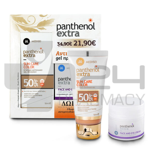 PANTHENOL EXTRA ΕΓΧΡΩΜΟ ΑΝΤΙΗΛΙΑΚΟ ΠΡΟΣΩΠΟΥ SPF50 50ML + ΔΩΡΟ ΑΝΤΙΡΥΤΙΔΙΚΗ ΚΡΕΜΑ 50ML