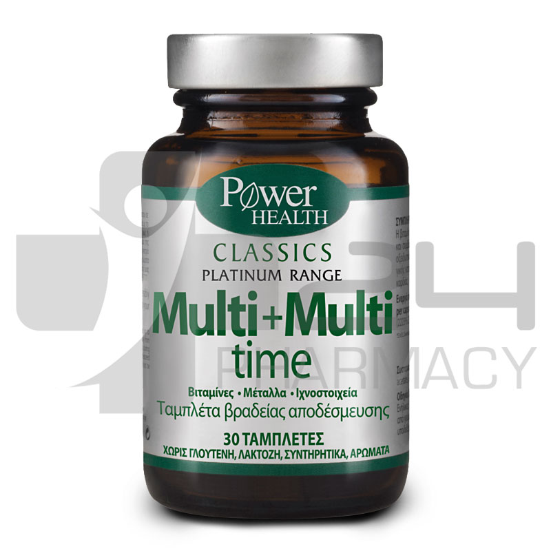 POWER HEALTH MULTI + MULTI TIME ΒΙΤΑΜΙΝΕΣ/ΜΕΤΑΛΛΑ/ΙΧΝΟΣΤΟΙΧΕΙΑ 30 ΚΑΨΟΥΛΕΣ POWER HEALTH MULTI + MULTI TIME ΒΙΤΑΜΙΝΕΣ/ΜΕΤΑΛΛΑ/ΙΧΝΟΣΤΟΙΧΕΙΑ 30 ΚΑΨΟΥΛΕΣ