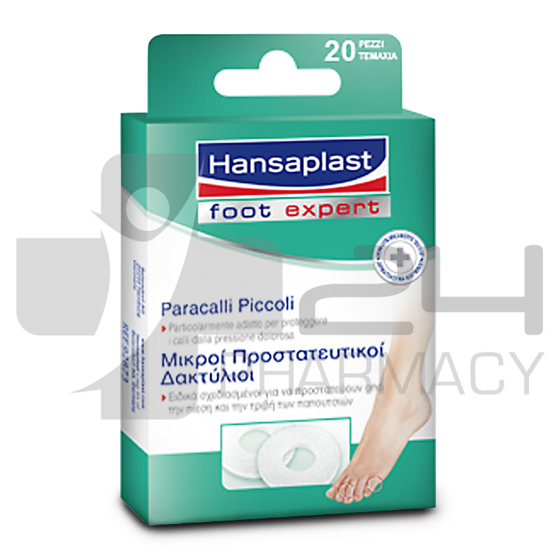 HANSAPLAST FOOT EXPERT ΜΙΚΡΟΙ ΠΡΟΣΤΑΤΕΥΤΙΚΟΙ ΔΑΚΤΥΛΟΙ 20ΤΜΧ HANSAPLAST FOOT EXPERT ΜΙΚΡΟΙ ΠΡΟΣΤΑΤΕΥΤΙΚΟΙ ΔΑΚΤΥΛΟΙ 20ΤΜΧ