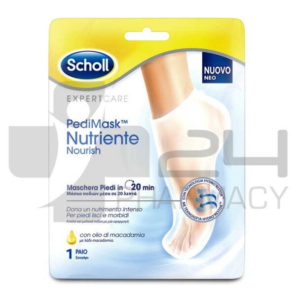 SCHOLL PEDI MASK NUTRIENTE ΜΑΣΚΑ ΠΟΔΙΩΝ 1 ΖΕΥΓΑΡΙ