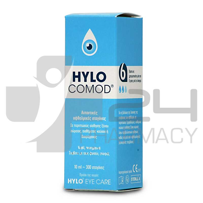 HYLO COMOD ΛΙΠΑΝΤΙΚΕΣ ΟΦΘΑΛΜΙΚΕΣ ΣΤΑΓΟΝΕΣ 10ML HYLO COMOD ΛΙΠΑΝΤΙΚΕΣ ΟΦΘΑΛΜΙΚΕΣ ΣΤΑΓΟΝΕΣ 10ML