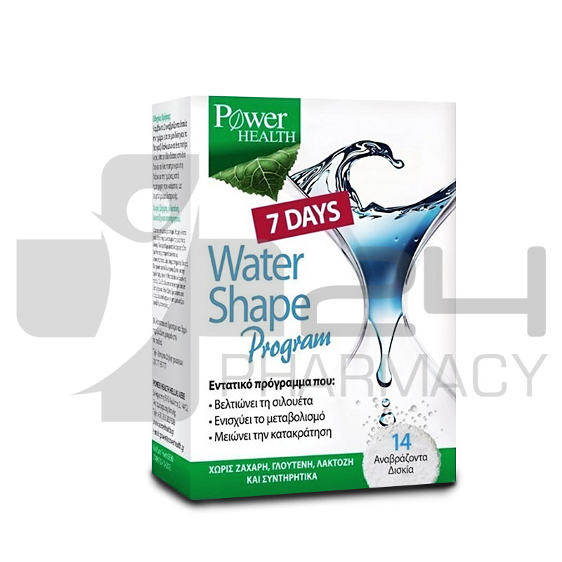 POWER HEALTH WATER SHAPE ΠΡΟΓΡΑΜΜΑ 7 ΗΜΕΡΩΝ 14 ΑΝΑΒΡ. ΔΙΣΚΙΑ POWER HEALTH WATER SHAPE ΠΡΟΓΡΑΜΜΑ 7 ΗΜΕΡΩΝ 14 ΑΝΑΒΡ. ΔΙΣΚΙΑ