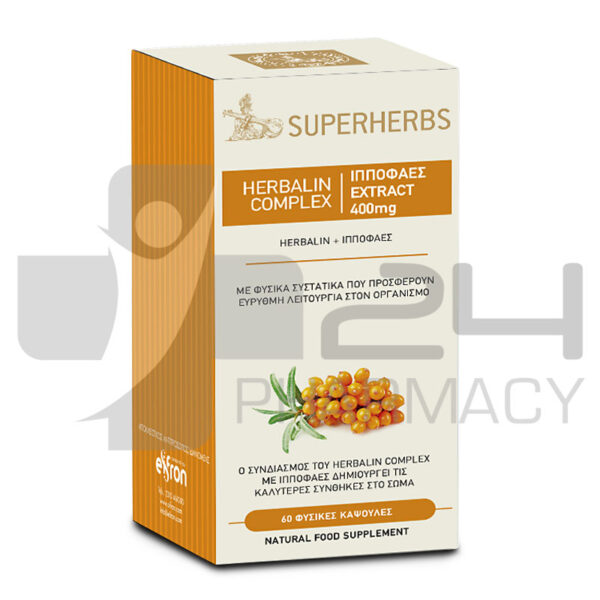 JOHN NOA SUPERHERBS ΙΠΠΟΦΑΕΣ EXTRACT 60 ΚΑΨΟΥΛΕΣ