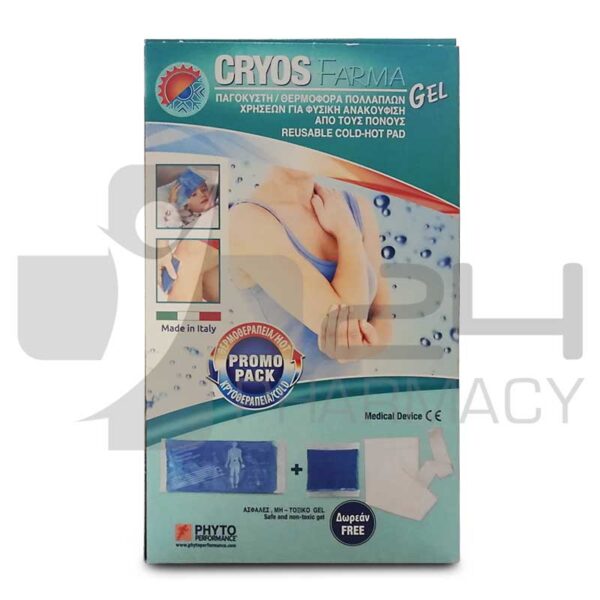 CRYOS FARMA GEL ΠΑΓΟΚΥΣΤΗ & ΘΕΡΜΟΦΟΡΑ 2ΤΜΧ