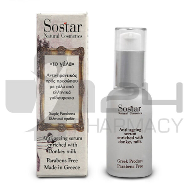 SOSTAR ΑΝΤΙΓΗΡΑΝΤΙΚΟΣ ΟΡΟΣ ΠΡΟΣΩΠΟΥ SERUM ΜΕ ΒΙΟΛΟΓΙΚΟ ΓΑΛΑ ΓΑΙΔΟΥΡΑΣ ''ΤΟ ΓΑΛΑ'' 30ML