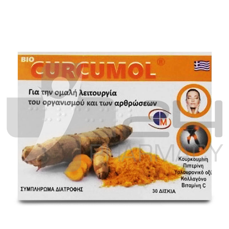 BIO CURCUMOL ΓΙΑ ΤΙΣ ΑΡΘΡΩΣΕΙΣ 30 ΔΙΣΚΙΑ BIO CURCUMOL ΓΙΑ ΤΙΣ ΑΡΘΡΩΣΕΙΣ 30 ΔΙΣΚΙΑ