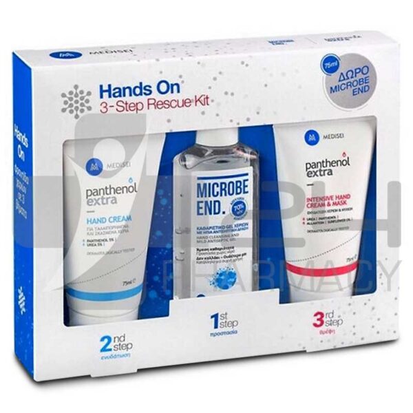 PANTHENOL EXTRA ΣΕΤ ΟΛΟΚΛΗΡΩΜΕΝΗΣ ΠΕΡΙΠΟΙΗΣΗΣ ΓΙΑ ΤΑ ΧΕΡΙΑ