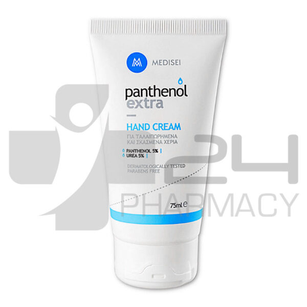 PANTHENOL EXTRA ΚΡΕΜΑ ΧΕΡΙΩΝ 75 ML