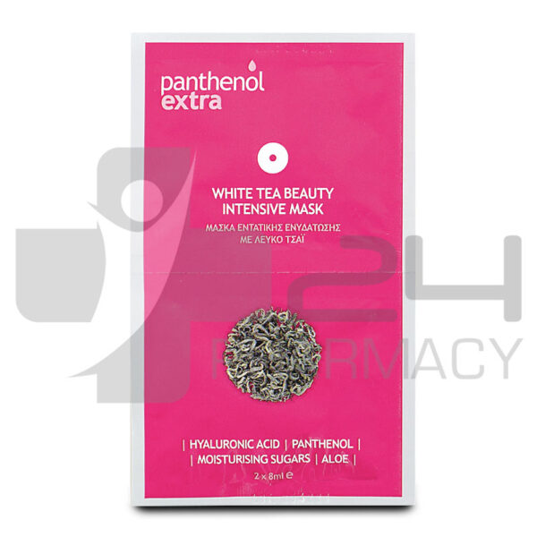 PANTHENOL EXTRA WHITE TEA BEAUTY MASK ΜΑΣΚΑ ΕΝΤΑΤΙΚΗΣ ΕΝΥΔΑΤΩΣΗΣ ΜΕ ΛΕΥΚΟ ΤΣΑΙ 2X8ML