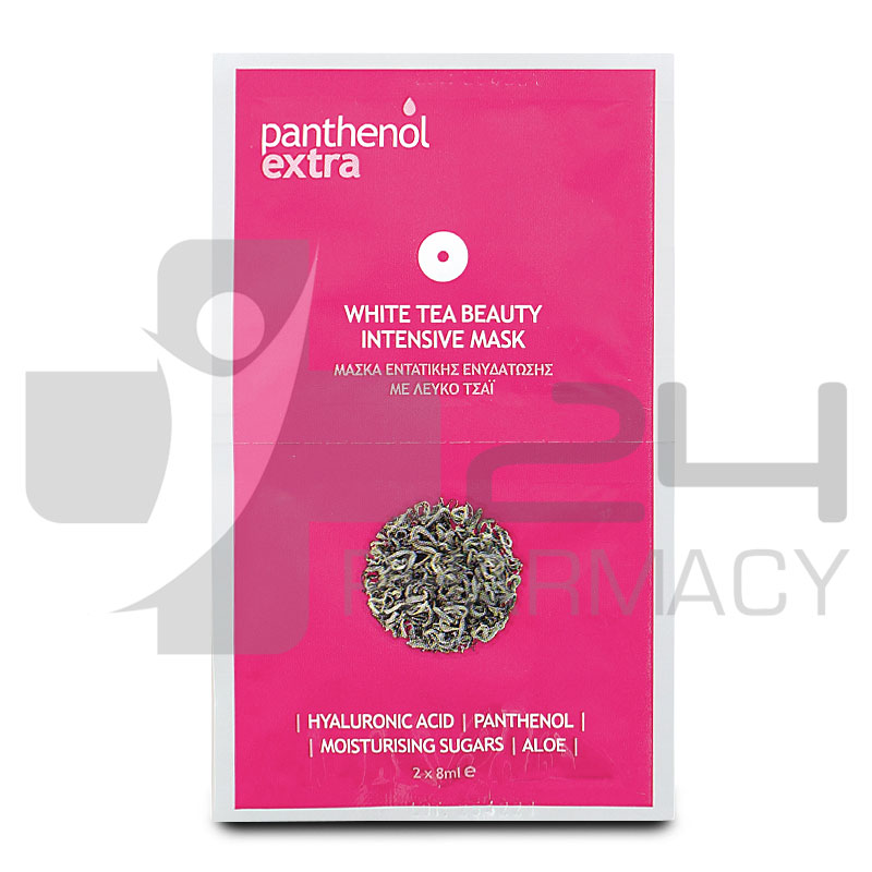 PANTHENOL EXTRA WHITE TEA BEAUTY MASK ΜΑΣΚΑ ΕΝΤΑΤΙΚΗΣ ΕΝΥΔΑΤΩΣΗΣ ΜΕ ΛΕΥΚΟ ΤΣΑΙ 2X8ML PANTHENOL EXTRA WHITE TEA BEAUTY MASK ΜΑΣΚΑ ΕΝΤΑΤΙΚΗΣ ΕΝΥΔΑΤΩΣΗΣ ΜΕ ΛΕΥΚΟ ΤΣΑΙ 2X8ML
