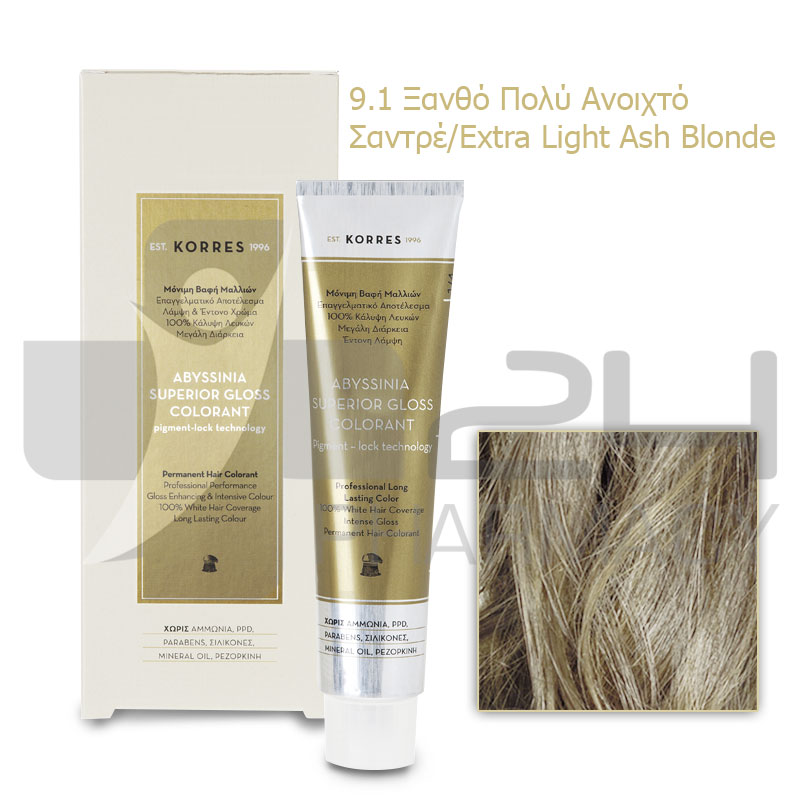 KORRES ABYSSINIA COLORANT ΒΑΦΗ ΜΑΛΛΙΩΝ 9.1 ΞΑΝΘΟ ΠΟΛΥ ΑΝΟΙΧΤΟ ΣΑΝΤΡΕ 50ML KORRES ABYSSINIA COLORANT ΒΑΦΗ ΜΑΛΛΙΩΝ 9.1 ΞΑΝΘΟ ΠΟΛΥ ΑΝΟΙΧΤΟ ΣΑΝΤΡΕ 50ML