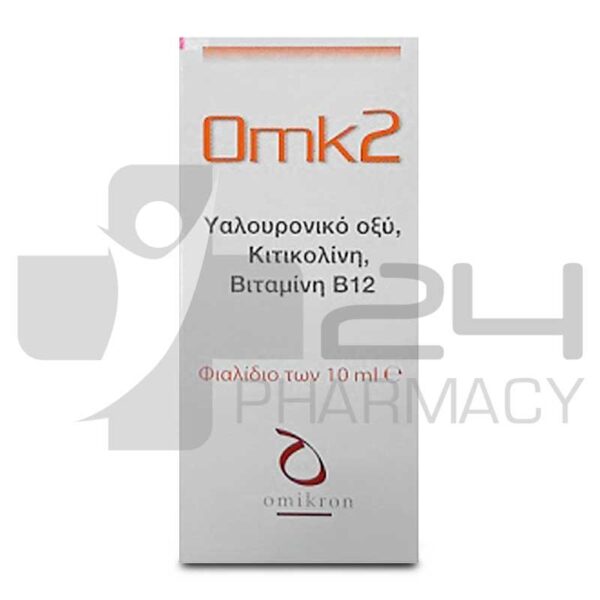 OMK2 ΟΦΘΑΛΜΙΚΟ ΔΙΑΛΥΜΑ 10ML