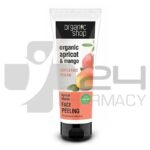 NATURA SIBERICA ORGANIC SHOP PEELING ΠΡΟΣΩΠΟΥ ΒΕΡΙΚΟΚΟ-ΜΑΝΓΚΟ 75ML