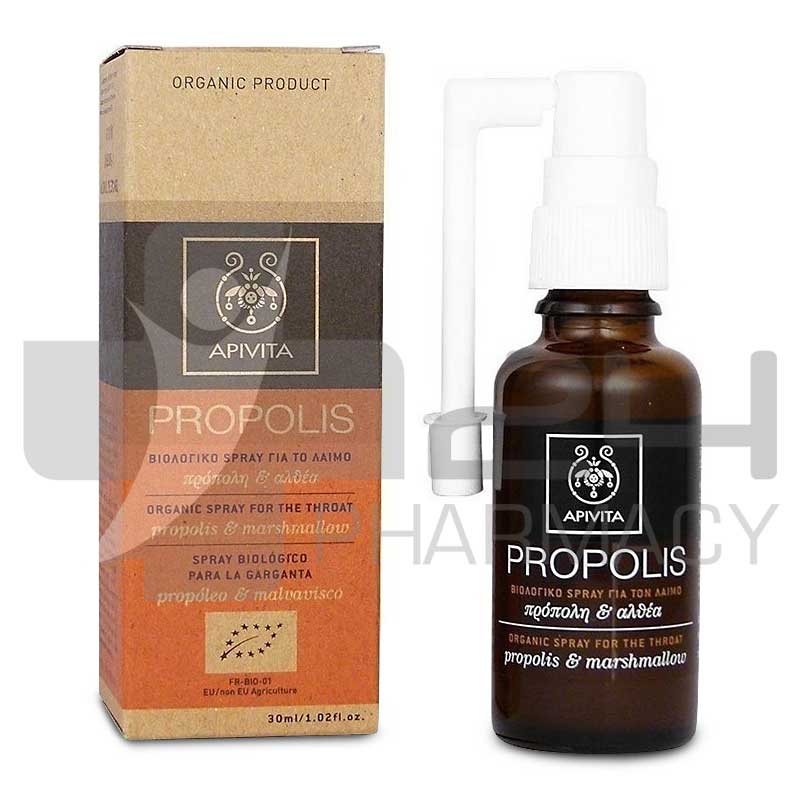 APIVITA ΒΙΟΛΟΓΙΚΟ SPRAY ΜΕ ΠΡΟΠΟΛΗ & ΑΛΘΕΑ 30ML APIVITA ΒΙΟΛΟΓΙΚΟ SPRAY ΜΕ ΠΡΟΠΟΛΗ & ΑΛΘΕΑ 30ML