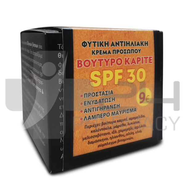 FITO+ ΑΝΤΙΗΛΙΑΚΗ ΚΡΕΜΑ ΠΡΟΣΩΠΟΥ ΒΟΥΤΥΡΟ ΚΑΡΙΤΕ SPF30 50ML