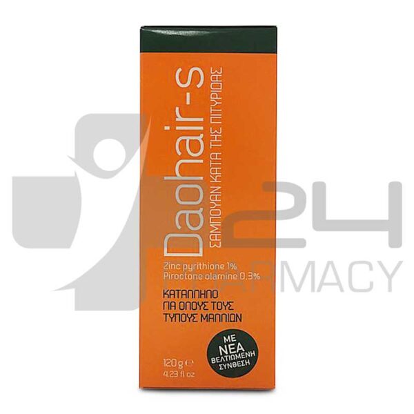 DAOHAIR'S ΣΑΜΠΟΥΑΝ ΚΑΤΑ ΤΗΣ ΠΙΤΥΡΙΔΑΣ 120GR