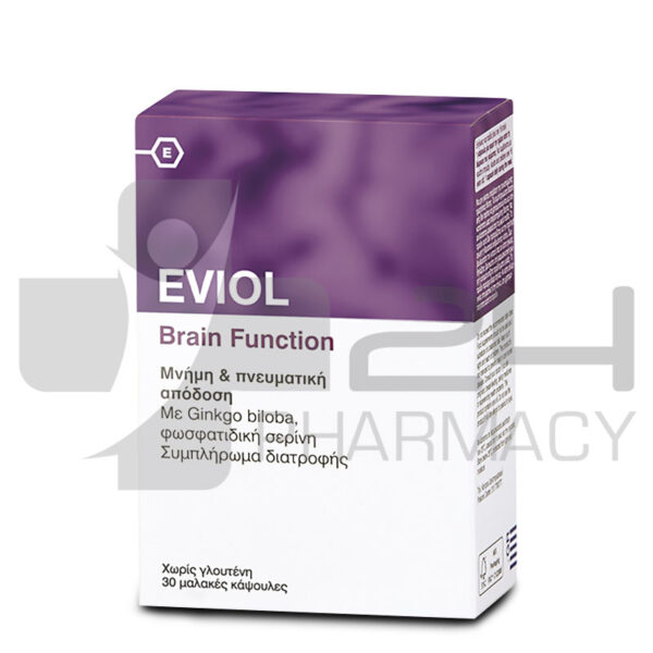 EVIOL BRAIN FUNCTION ΓΙΑ ΜΝΗΜΗ & ΠΝΕΥΜΑΤΙΚΗ ΑΠΟΔΟΣΗ 30 ΚΑΨΟΥΛΕΣ
