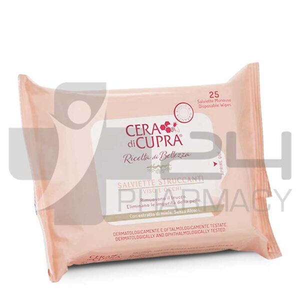 CERA DI CUPRA ΜΑΝΤΗΛΑΚΙΑ ΝΤΕΜΑΚΙΓΙΑΖ 25 ΤΜΧ