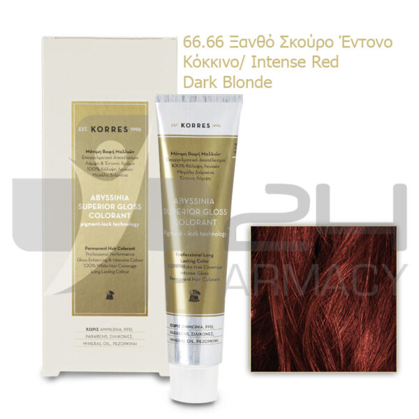 KORRES ABYSSINIA COLORANT ΒΑΦΗ ΜΑΛΛΙΩΝ 66.66 ΞΑΝΘΟ ΣΚΟΥΡΟ ΕΝΤΟΝΟ ΚΟΚΚΙΝΟ 50ML
