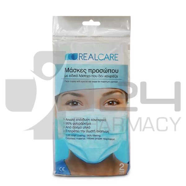 REALCARE ΜΑΣΚΑ ΠΡΟΣΩΠΟΥ 2ΤΜΧ