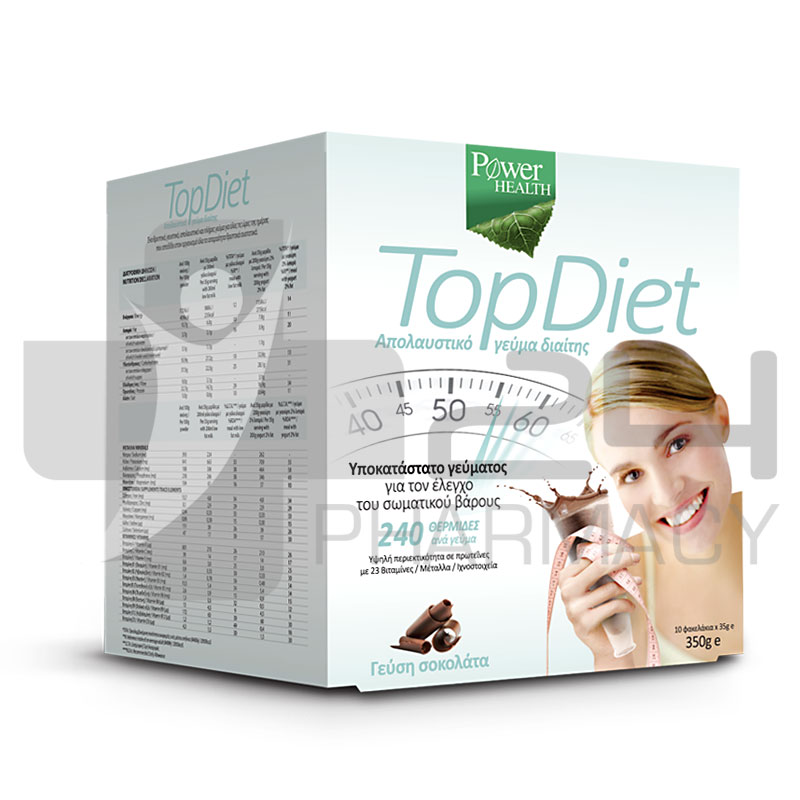 POWER HEALTH TOP DIET ΥΠΟΚΑΤΑΣΤΑΤΟ ΓΕΥΜΑΤΟΣ ΜΕ ΓΕΥΣΗ ΣΟΚΟΛΑΤΑ 10 X 35 GR POWER HEALTH TOP DIET ΥΠΟΚΑΤΑΣΤΑΤΟ ΓΕΥΜΑΤΟΣ ΜΕ ΓΕΥΣΗ ΣΟΚΟΛΑΤΑ 10 X 35 GR
