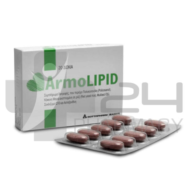 ARMOLIPID ΓΙΑ ΤΟΝ ΕΛΕΓΧΟ ΤΗΣ ΧΟΛΗΣΤΕΡΟΛΗΣ 20 ΔΙΣΚΙΑ