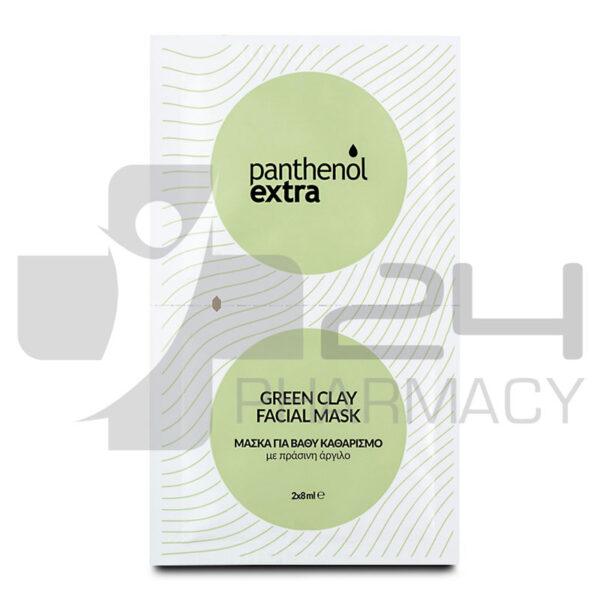 PANTHENOL EXTRA GREEN CLAY FACIAL MASK ΜΑΣΚΑ ΓΙΑ ΒΑΘΥ ΚΑΘΑΡΙΣΜΟ ΜΕ ΠΡΑΣΙΝΗ ΑΡΓΥΛΟ 2Χ8ML