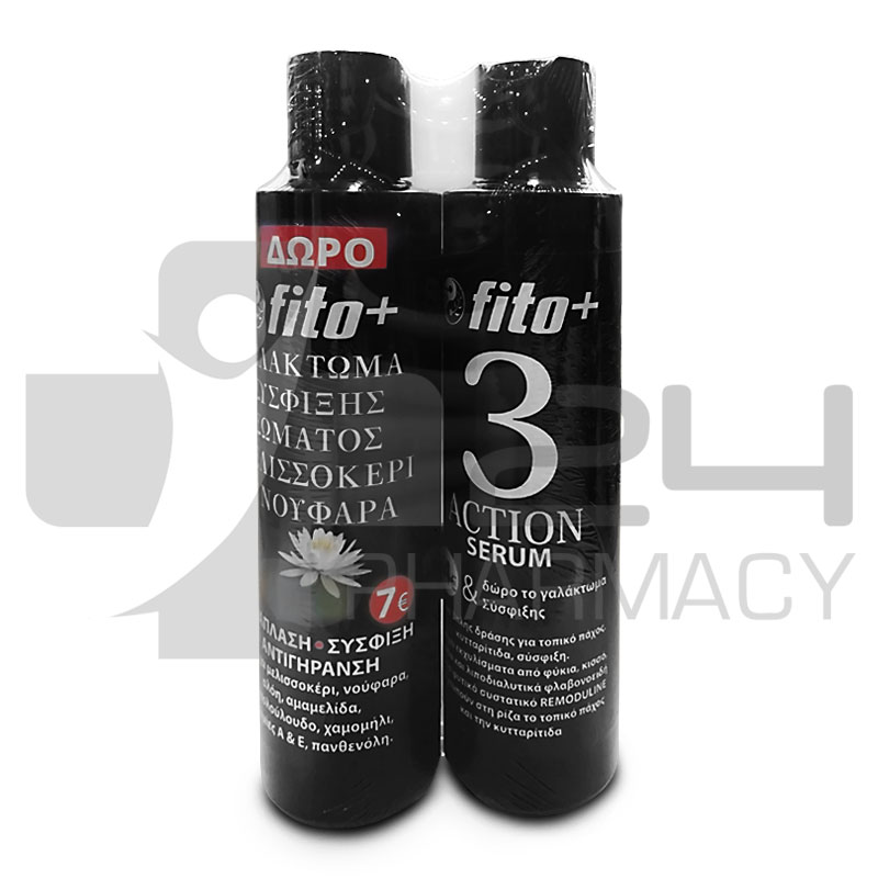 FITO+ 3 ACTION SERUM ΣΩΜΑΤΟΣ 170ML + ΔΩΡΟ ΓΑΛΑΚΤΩΜΑ ΣΥΣΦΙΞΗΣ ΣΩΜΑΤΟΣ 170ML FITO+ 3 ACTION SERUM ΣΩΜΑΤΟΣ 170ML + ΔΩΡΟ ΓΑΛΑΚΤΩΜΑ ΣΥΣΦΙΞΗΣ ΣΩΜΑΤΟΣ 170ML