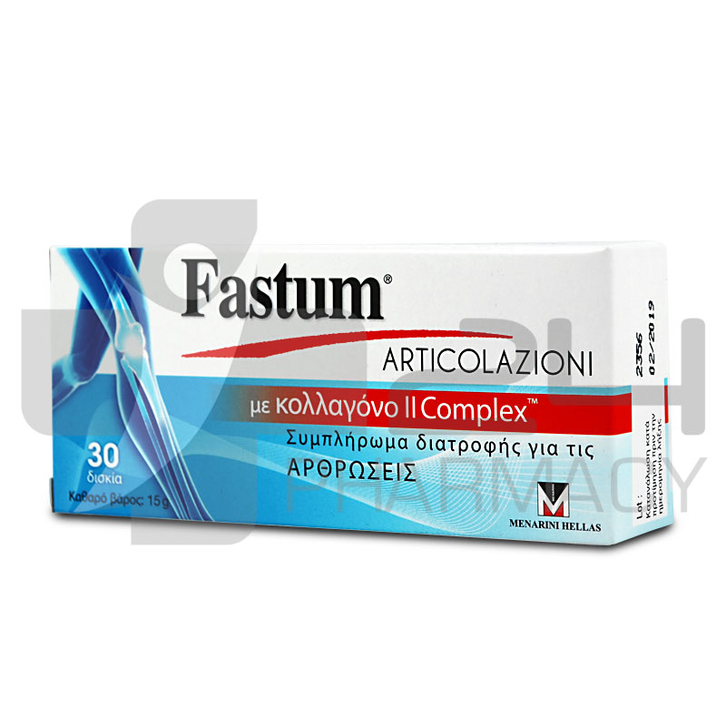 FASTUM ARTICOLAZIONI ΓΙΑ ΤΙΣ ΑΡΘΡΩΣΕΙΣ 30 ΔΙΣΚΙΑ FASTUM ARTICOLAZIONI ΓΙΑ ΤΙΣ ΑΡΘΡΩΣΕΙΣ 30 ΔΙΣΚΙΑ