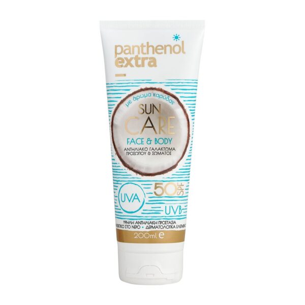 PANTHENOL EXTRA ΑΝΤΙΗΛΙΑΚΟ ΠΡΟΣΩΠΟΥ  ΚΑΙ ΣΩΜΑΤΟΣ ΜΕ ΔΕΙΚΤΗ ΠΡΟΣΤΑΣΙΑΣ 50.