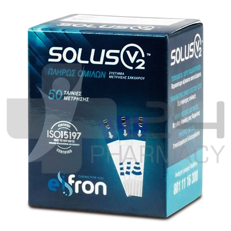 SOLUS V2 ΤΑΙΝΙΕΣ ΜΕΤΡΗΣΗΣ ΣΑΚΧΑΡΟΥ 50 ΤΜΧ SOLUS V2 ΤΑΙΝΙΕΣ ΜΕΤΡΗΣΗΣ ΣΑΚΧΑΡΟΥ 50 ΤΜΧ