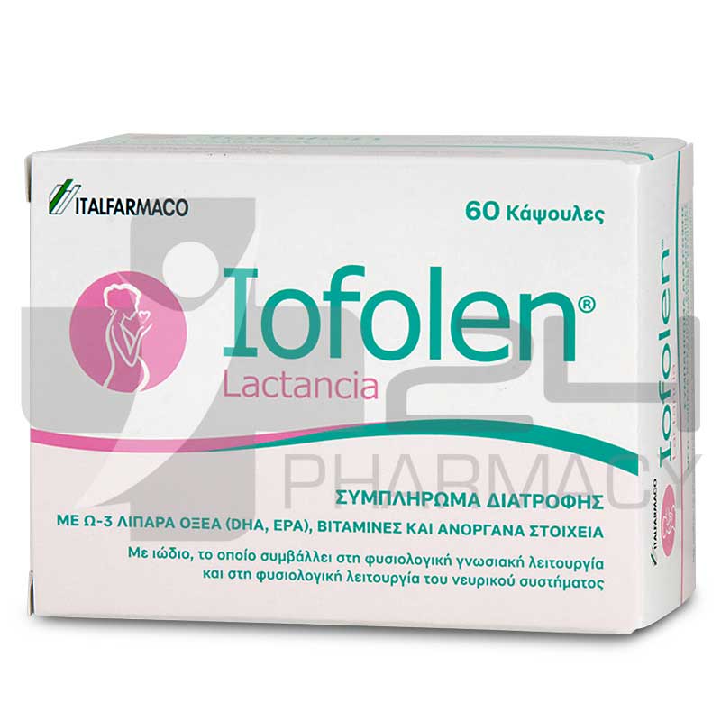 IOFOLEN LACTANCIA ΣΥΜΠΛΗΡΩΜΑ ΔΙΑΤΡΟΦΗΣ ΓΙΑ ΘΗΛΑΣΜΟ 60 ΚΑΨΟΥΛΕΣ IOFOLEN LACTANCIA ΣΥΜΠΛΗΡΩΜΑ ΔΙΑΤΡΟΦΗΣ ΓΙΑ ΘΗΛΑΣΜΟ 60 ΚΑΨΟΥΛΕΣ