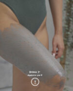 NATURA SIBERICA SAUNA & SPA  ΖΕΣΤΟ SCRUB ΣΩΜΑΤΟΣ ΜΕ ΦΥΚΙΑ ΚΑΙ ΑΛΑΤΙ ΚΑΤΑ ΤΗΣ ΚΥΤΤΑΡΙΤΙΔΑΣ. 370 ml.