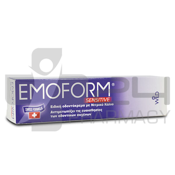 EMOFORM SENSITIVE ΟΔΟΝΤΟΚΡΕΜΑ 110GR