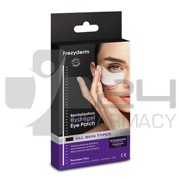 FREZYDERM ΜΑΣΚΑ ΜΑΤΙΩΝ ΥΔΡΟΓΕΛΗΣ 4 ΖΕΥΓΗ