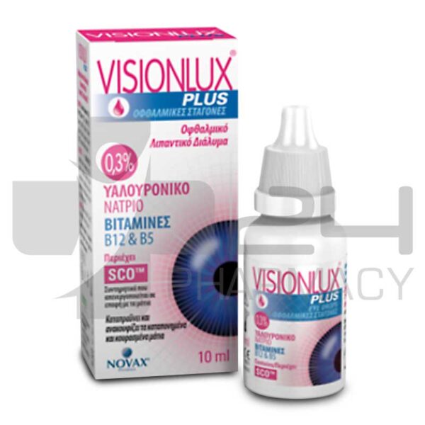 VISIONLUX PLUS ΟΦΘΑΛΜΙΚΟ ΔΙΑΛΥΜΑ 10ML