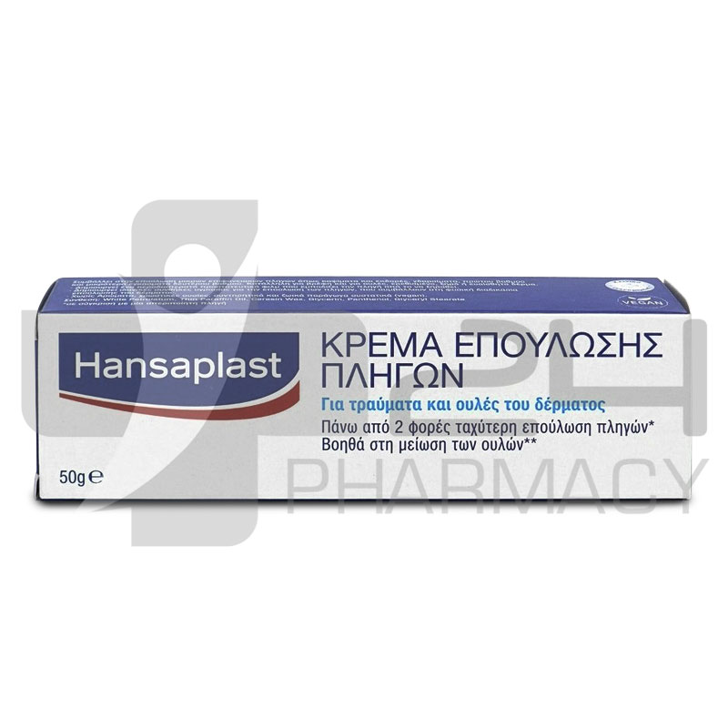 HANSAPLAST ΚΡΕΜΑ ΕΠΟΥΛΩΣΗΣ ΠΛΗΓΩΝ 50GR HANSAPLAST ΚΡΕΜΑ ΕΠΟΥΛΩΣΗΣ ΠΛΗΓΩΝ 50GR