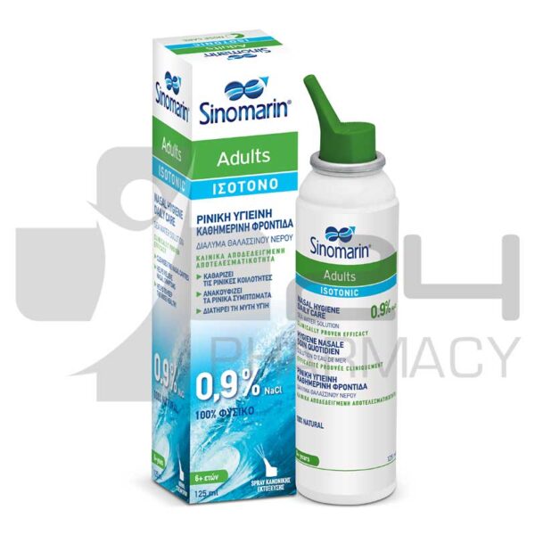 SINOMARIN ADULTS ISOTONIC ΡΙΝΙΚΗ ΥΓΙΕΙΝΗ ΚΑΘΗΜΕΡΙΝΗ ΦΡΟΝΤΙΔΑ 125ML