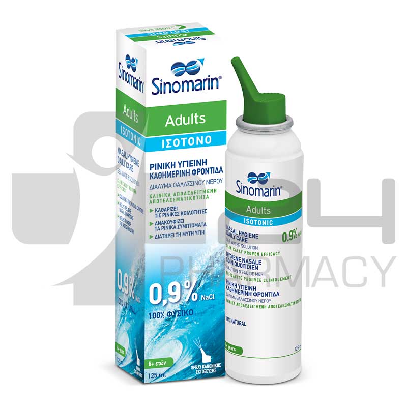 SINOMARIN ADULTS ISOTONIC ΡΙΝΙΚΗ ΥΓΙΕΙΝΗ ΚΑΘΗΜΕΡΙΝΗ ΦΡΟΝΤΙΔΑ 125ML SINOMARIN ADULTS ISOTONIC ΡΙΝΙΚΗ ΥΓΙΕΙΝΗ ΚΑΘΗΜΕΡΙΝΗ ΦΡΟΝΤΙΔΑ 125ML
