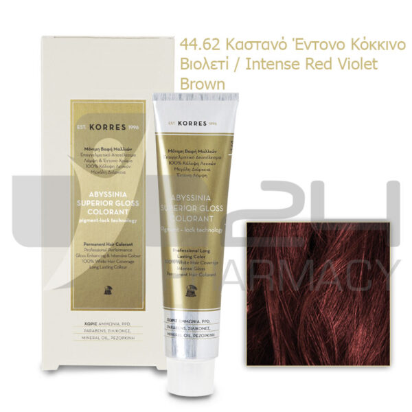KORRES ABYSSINIA COLORANT ΒΑΦΗ ΜΑΛΛΙΩΝ 44.62 ΚΑΣΤΑΝΟ ΕΝΤΟΝΟ ΚΟΚΚΙΝΟ ΒΙΟΛΕΤΙ 50ML