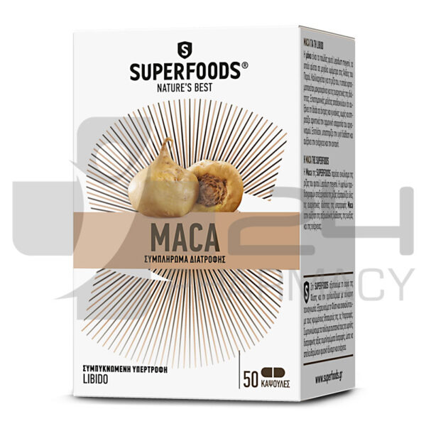 SUPERFOODS MACA ΓΙΑ ΑΥΞΗΣΗ ΣΕΞΟΥΑΛΙΚΗΣ ΔΙΑΘΕΣΗΣ & ΕΝΕΡΓΕΙΑΣ 50 ΚΑΨΟΥΛΕΣ