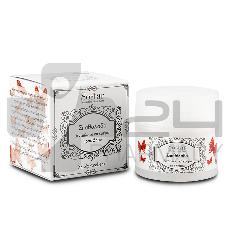 SOSTAR ΑΝΑΠΛΑΣΤΙΚΗ ΚΡΕΜΑ ΠΡΟΣΩΠΟΥ ΜΕ ΣΠΑΘΟΛΑΔΟ 50ML SOSTAR ΑΝΑΠΛΑΣΤΙΚΗ ΚΡΕΜΑ ΠΡΟΣΩΠΟΥ ΜΕ ΣΠΑΘΟΛΑΔΟ 50ML